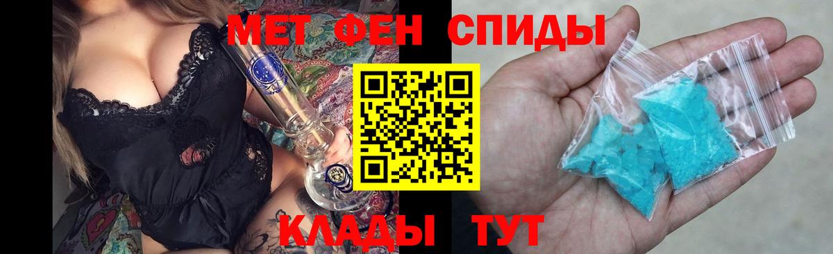 Нальчик  АМФЕТАМИН  Вход с VPN  Амфетамин 97% 