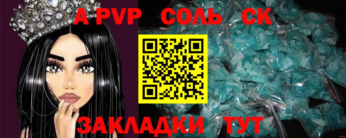 APVP крисы CK  Вход с VPN  наркотики  Нальчик  A-PVP крисы CK  Альфа ПВП СК 
