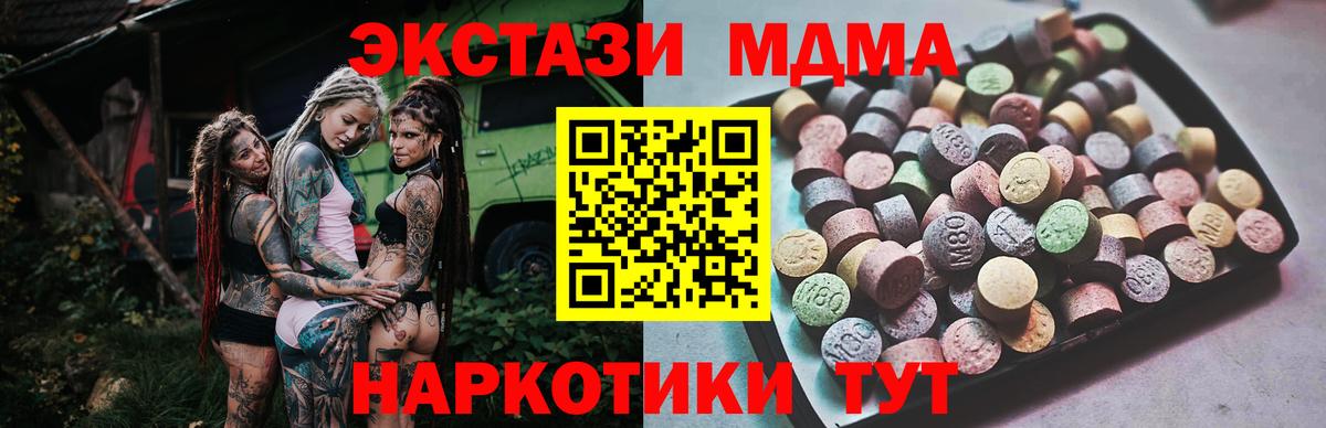Нальчик  Экстази  OMG зеркало  Ecstasy Дубай  ЭКСТАЗИ 280мг  Вход с VPN 