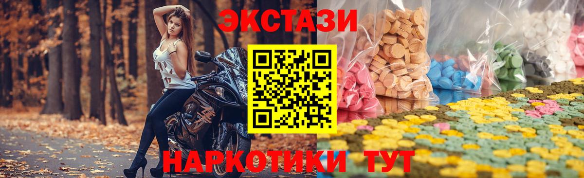 ЭКСТАЗИ louis Vuitton Нальчик