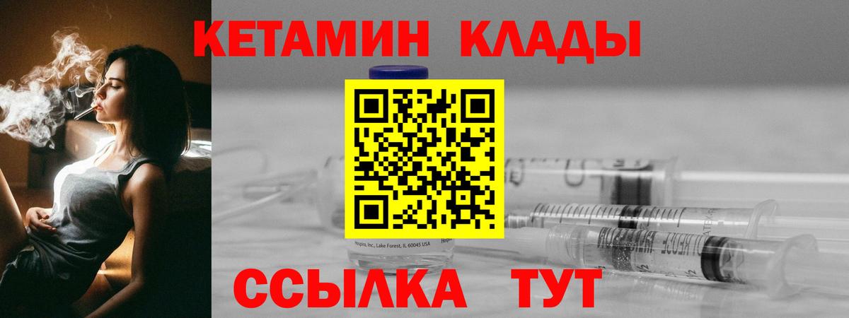 КЕТАМИН VHQ  блэк спрут онион  Нальчик  Вход с VPN 