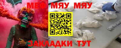 спиды Дубна