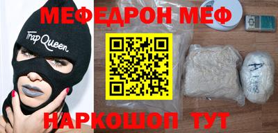 синтетический гашиш Донецк