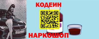 синтетический гашиш Донецк