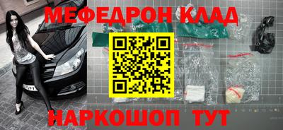 спиды Дубна