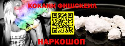 синтетический гашиш Донецк