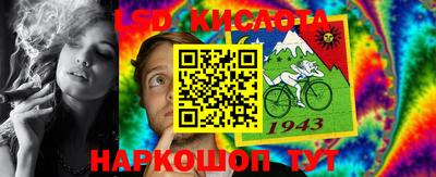 синтетический гашиш Донецк