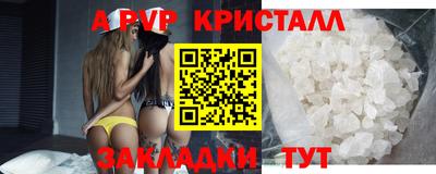 синтетический гашиш Донецк