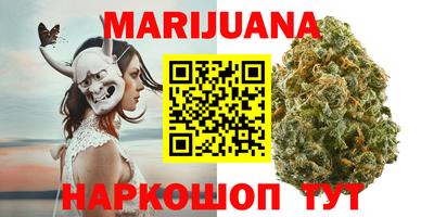 синтетический гашиш Донецк