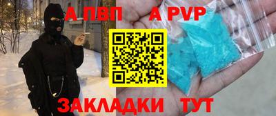 синтетический гашиш Донецк