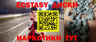 спиды Дубна