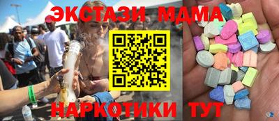спиды Дубна