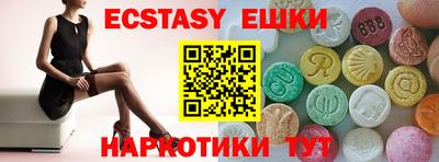 синтетический гашиш Донецк