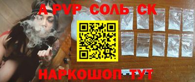 спиды Дубна