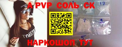 синтетический гашиш Донецк