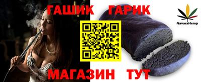 синтетический гашиш Донецк