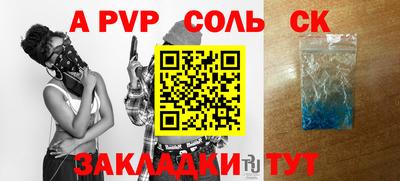синтетический гашиш Донецк