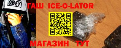 спиды Дубна