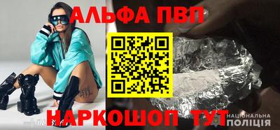 спиды Дубна