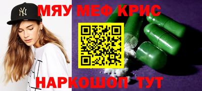 спиды Дубна