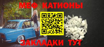 синтетический гашиш Донецк