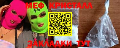 синтетический гашиш Донецк