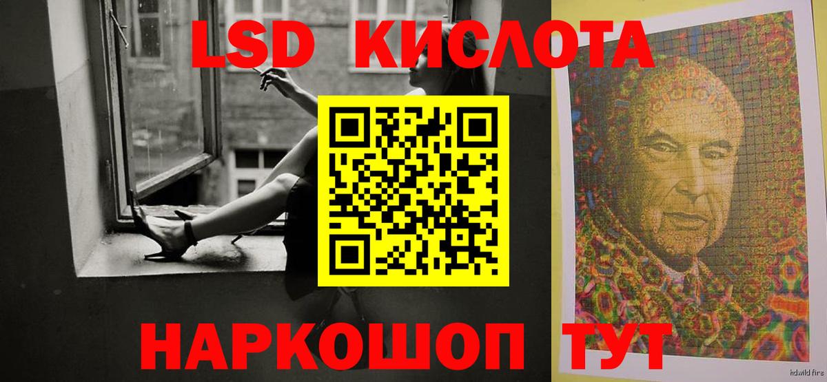 LSD-25 экстази ecstasy  Вход с VPN  Нальчик  ЛСД экстази ecstasy 