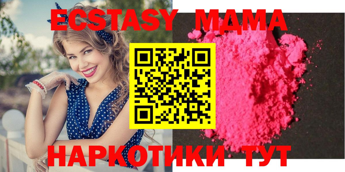 МДМА VHQ Нальчик