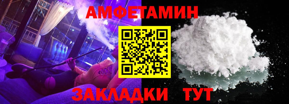 Первитин  Вход с VPN  Нальчик  Метамфетамин кристалл 